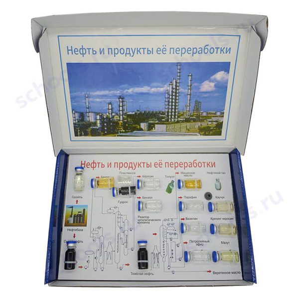 Коллекция "Нефть и продукты ее переработки"